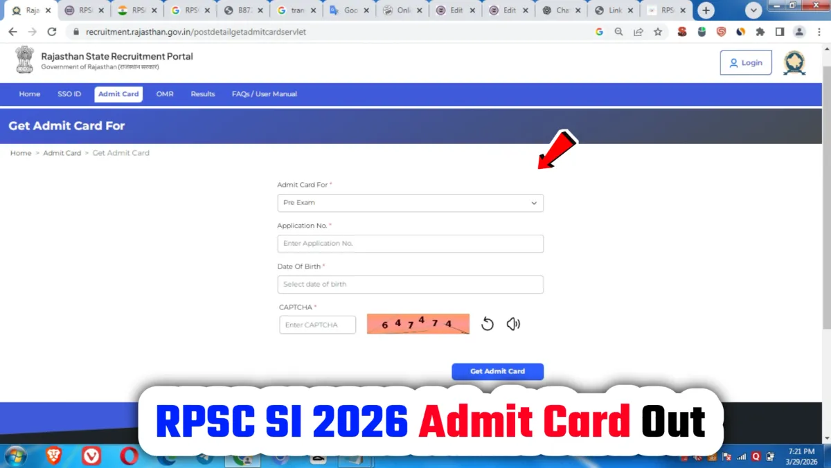 Rajasthan Police SI Admit Card 2026 आरपीएससी एसआई, प्लाटून कमांडर
