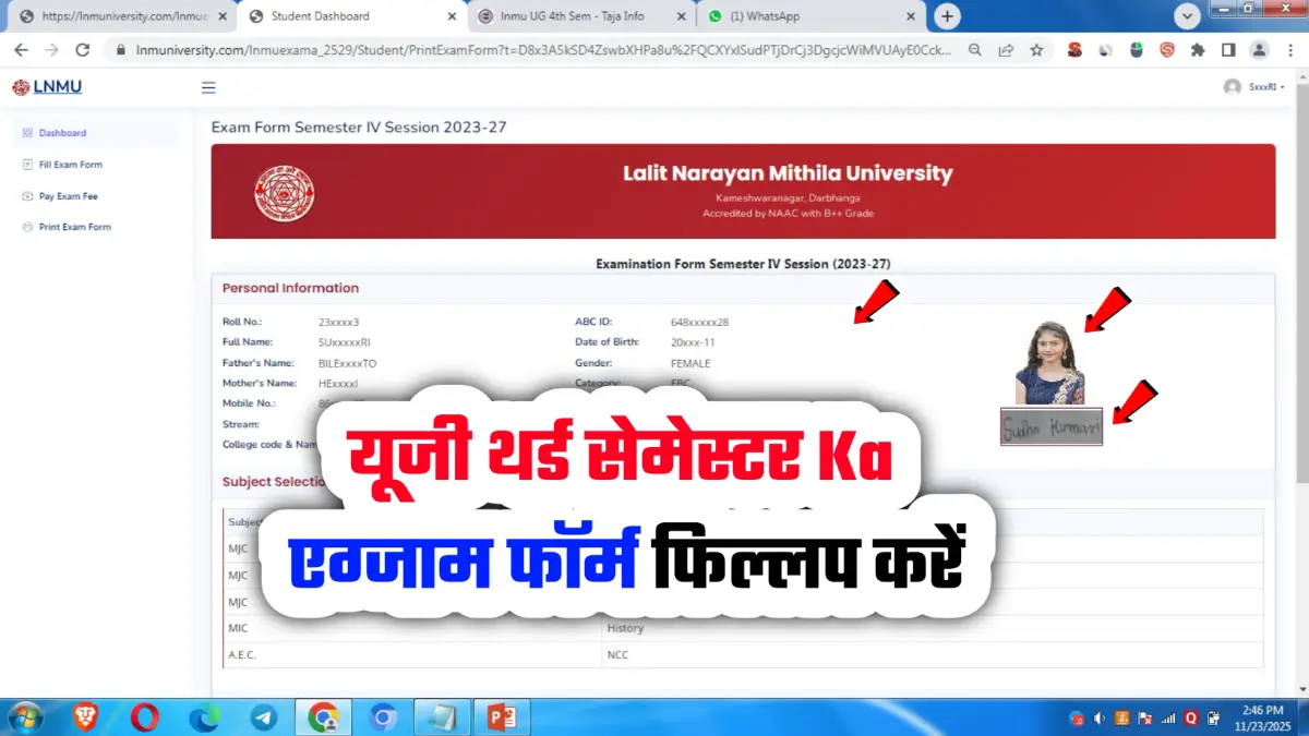 LNMU UG 3rd Semester Exam Form 2026 एलएनएमयू यूजी थर्ड सेमेस्टर परीक्षा फॉर्म