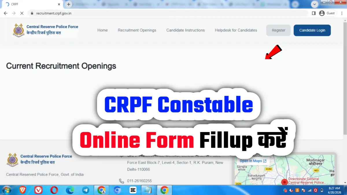 CRPF Constable Tradesman Recruitment 2026 Online Application Form Fillup