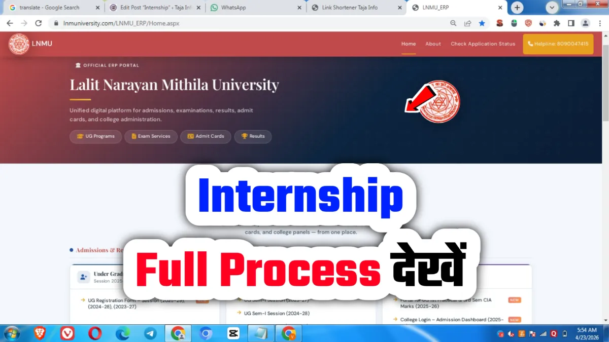 LNMU UG 5th Semester Internship 2026 (INT) – Full Step-by-Step Guide Complete Process