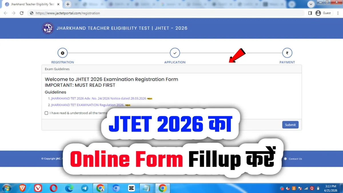 Jharkhand JTET Online Application Form 2026