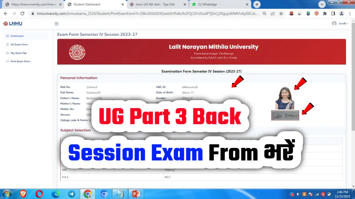 LNMU UG Part-3 Special Exam Form 2026 एल.एन.एम.यू यूजी पूर्ववर्ती पार्ट थर्ड का एग्जाम फॉर्म