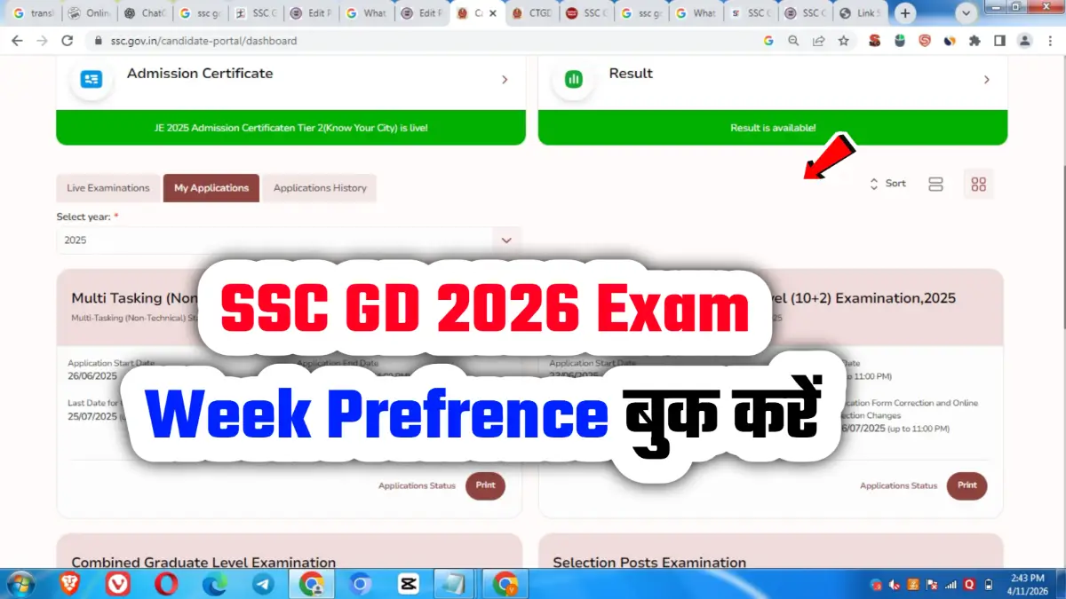 SSC GD Examination Week Preference Window 2026 एसएससी जीडी परीक्षा सप्ताह वरीयता विंडो