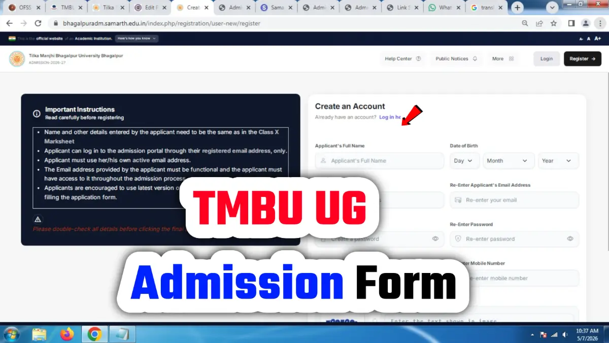 Tilka Manjhi University TMBU UG Admission 2026-30 Undergraduate Course के लिए एप्लीकेशन फॉर्म